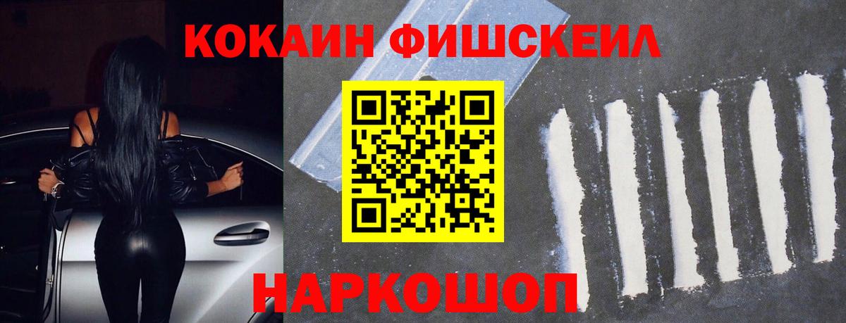 Кокаин Эквадор Гай