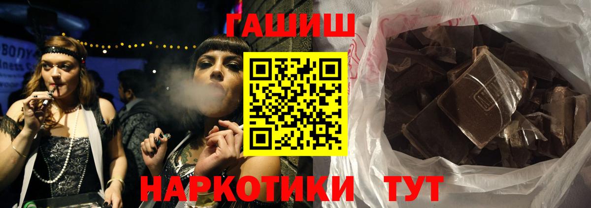 Гашиш убойный Гай