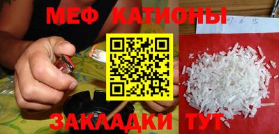 прущие крисы Кунгур