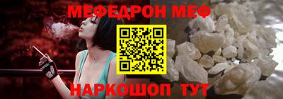 MESCALINE Кумертау