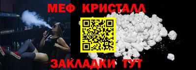 прущие крисы Кунгур