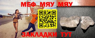 прущие крисы Кунгур