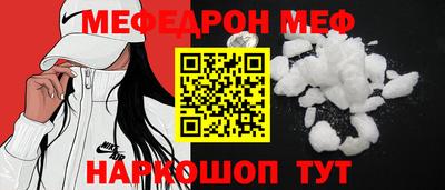 прущие крисы Кунгур