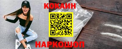 MESCALINE Кумертау