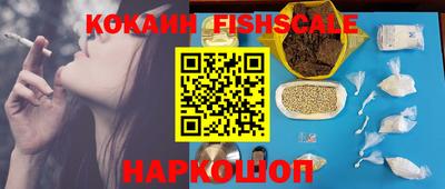 MESCALINE Кумертау
