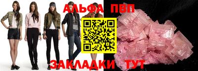 MESCALINE Кумертау
