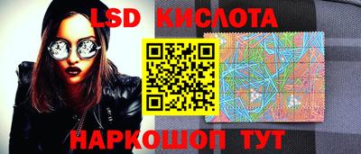 MESCALINE Кумертау