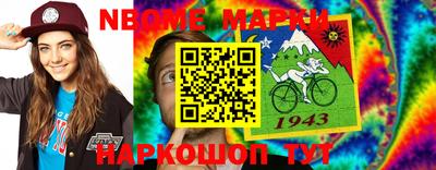 прущие крисы Кунгур