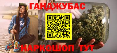прущие крисы Кунгур
