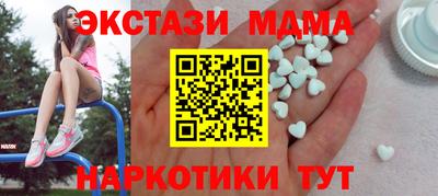 прущие крисы Кунгур
