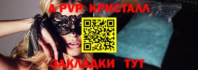 прущие крисы Кунгур