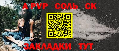 прущие крисы Кунгур