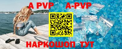 прущие крисы Кунгур