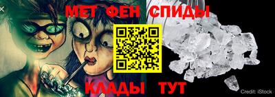 MESCALINE Кумертау