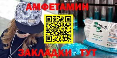 MESCALINE Кумертау