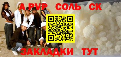 прущие крисы Кунгур