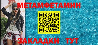MESCALINE Кумертау