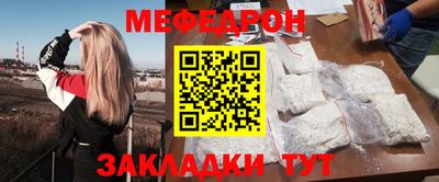 прущие крисы Кунгур