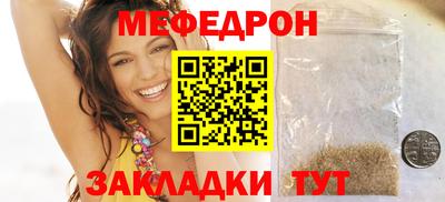 MESCALINE Кумертау