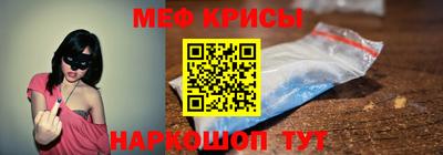 MESCALINE Кумертау