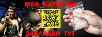 прущие крисы Кунгур
