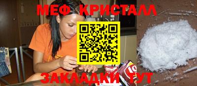 прущие крисы Кунгур