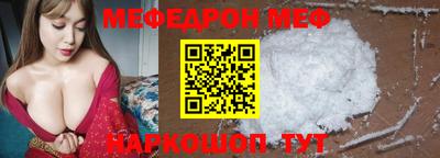 прущие крисы Кунгур