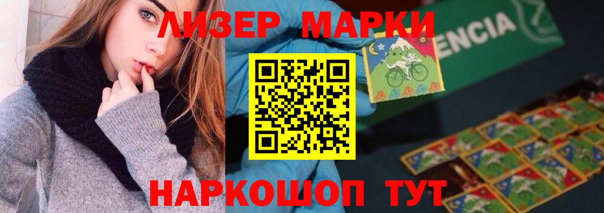 ЛСД экстази кислота  Вход с VPN  Гай 