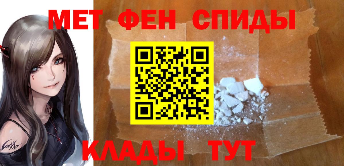 Первитин Декстрометамфетамин 99.9%  Вход с VPN  Гай 