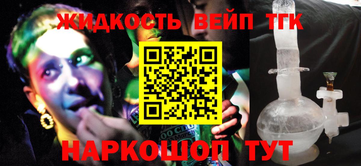Гай  Дистиллят ТГК Wax  Вход с VPN 