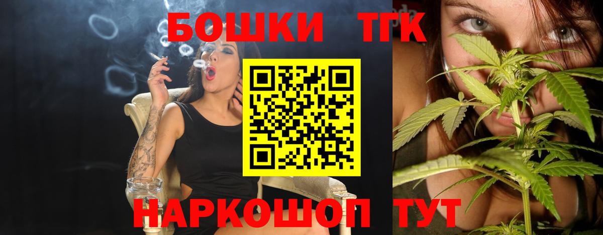 Каннабис марихуана  Бошки Шишки SATIVA & INDICA  Конопля индика  Гай  Вход с VPN 